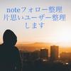 user