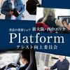 悶々打破フォトレタッチ