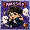 ヒロキ369