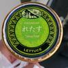 癒しのアイス