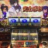 ミーサン