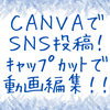 しおんにとってみんなの幸せが自分の幸せ