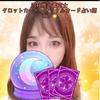 四柱推命鑑定士　ピカ