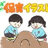 メイせんせい