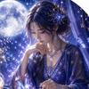 心眼の導き手✨✡️ 碧 あお(旧 琴音)
