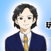 コゼタロー