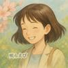 咲らえび
