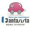 まじめな車屋さん・ファンタジスタ