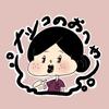 〜ナツコのおへや〜