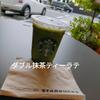 ボルタン