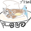 まつ君
