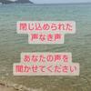 お悩みミナミ