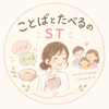 kototabeST