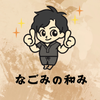 ksmiraiwaono10