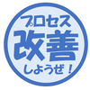 市原嘉之