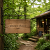 お話カフェ　choco choco