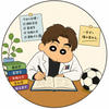 しげ先生（現役薬学生）