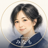 四柱推命の母 みなも