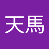 temma uesugi