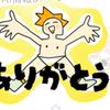 ペンギンネーム