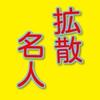 かめじん