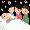 安楽死カケル