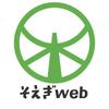 そえぎweb制作室／稲垣