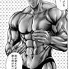 マッスルハルキ
