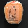 北本さん
