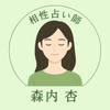 森内杏
