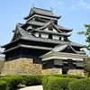 山の手
