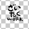 hiroshi1122aoiumeza