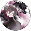 霊感タロット占い師◆紫音（シオン）