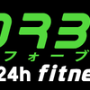 forbes24hfitnessman