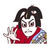 三文の得っくん