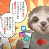 格安動画広告制作