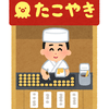たこ焼きたろう
