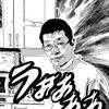 ボーチ