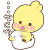 ちーたこ