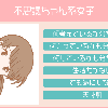 とくが