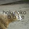 tokonononene