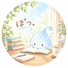 ぽつ。
