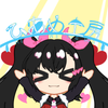 ひあめ工房
