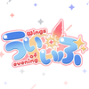 ういいぶ