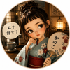 ＊かのこ＊話し相手