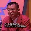 YAMAァ