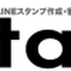 staclu