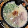 緑川ゆに