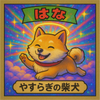 みうら１９９４