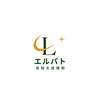 国際人材サポート　エルパト